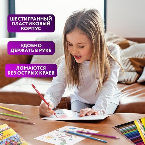 Карандаши цветные ЮНЛАНДИЯ &quot;ДОМИКИ&quot;, 24 цвета, пластиковые, классические, грифель мягкий 3 мм, 181838