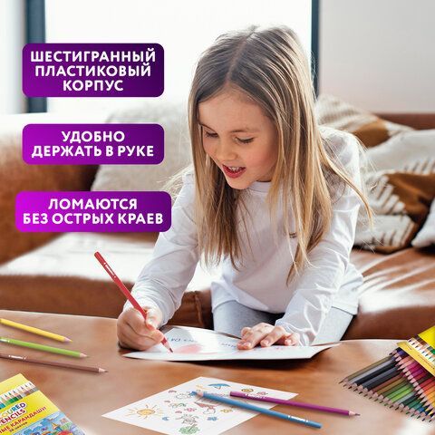 Карандаши цветные ЮНЛАНДИЯ &quot;ДОМИКИ&quot;, 36 цветов, пластиковые, классические, грифель мягкий 3 мм, 181839