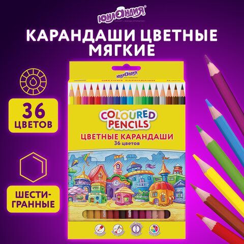 Карандаши цветные ЮНЛАНДИЯ &quot;ДОМИКИ&quot;, 36 цветов, пластиковые, классические, грифель мягкий 3 мм, 181839