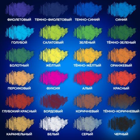 Карандаши цветные акварельные классические мягкие BRAUBERG, 24 цвета, с КИСТЬЮ, 181849