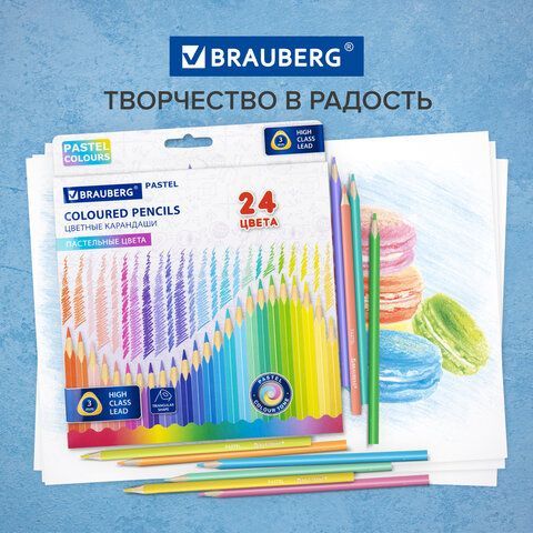 Карандаши цветные BRAUBERG PASTEL, 24 пастельных цвета, трёхгранные, грифель 3 мм, 181851