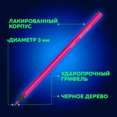 Карандаши цветные BRAUBERG NEON, 12 неоновых цветов, черное дерево, трёхгранные, 181852