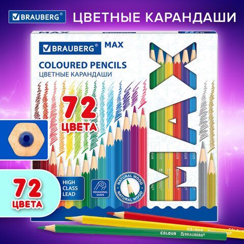 Карандаши цветные супермягкие яркие классические BRAUBERG MAX, 72 цвета, грифель 3,3 мм, 181861