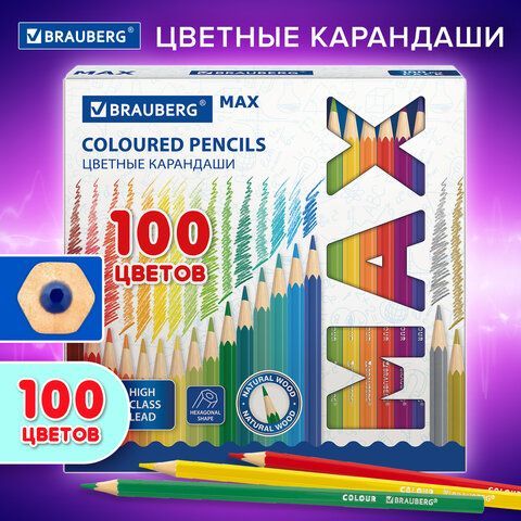 Карандаши цветные супермягкие яркие классические BRAUBERG MAX, 100 цветов, грифель 3,3 мм, 181862