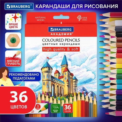 Карандаши цветные мягкие BRAUBERG АКАДЕМИЯ, 36 цветов, шестигранные, грифель 3 мм, 181867