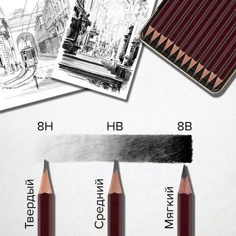 Карандаш чернографитный художественный 2H, 1 шт., BRAUBERG ART 12 шт. &quot;PREMIERE&quot;, ВЫСШЕЕ КАЧЕСТВО, 181884