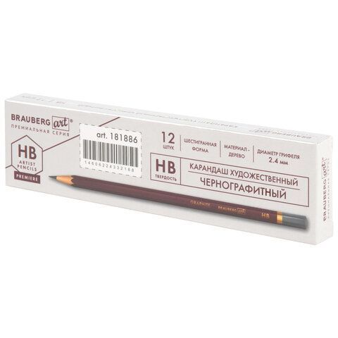 Карандаш чернографитный художественный HB, 1 шт., BRAUBERG ART 12 шт. &quot;PREMIERE&quot;, ВЫСШЕЕ КАЧЕСТВО, 181886