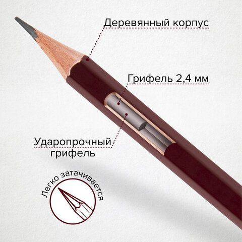 Карандаш чернографитный художественный 2B, 1 шт., BRAUBERG ART 12 шт. &quot;PREMIERE&quot;, ВЫСШЕЕ КАЧЕСТВО, 181888