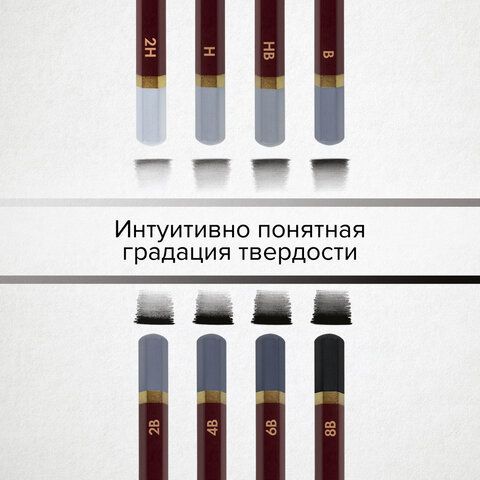 Карандаш чернографитный художественный 2B, 1 шт., BRAUBERG ART 12 шт. &quot;PREMIERE&quot;, ВЫСШЕЕ КАЧЕСТВО, 181888