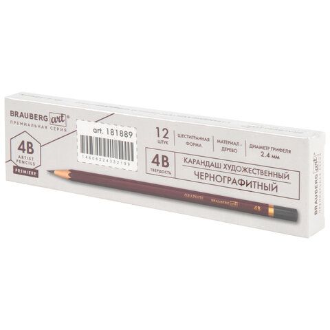 Карандаш чернографитный художественный 4B, 1 шт., BRAUBERG ART 12 шт. &quot;PREMIERE&quot;, ВЫСШЕЕ КАЧЕСТВО, 181889