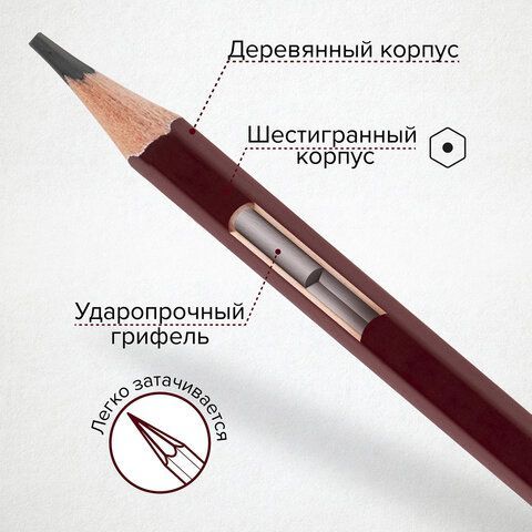 Карандаши чернографитные профессиональные 6H-8B НАБОР 8 штук, BRAUBERG ART &quot;PREMIERE&quot;, 181892