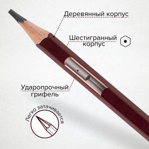 Карандаши чернографитные профессиональные 8H-8B НАБОР 18 штук, BRAUBERG ART &quot;PREMIERE&quot;, 181893