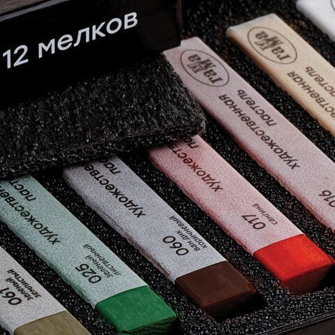 Пастель сухая художественная ГАММА &quot;Старый Мастер. Пейзаж&quot;, 12 цветов, квадратное сечение, 2309193