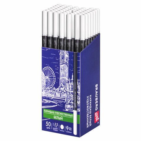 Карандаш БЕЛЫЙ художественный мягкий, 1 штука, грифель 3,3 мм, BRAUBERG ART 50 шт. CLASSIC, 181921