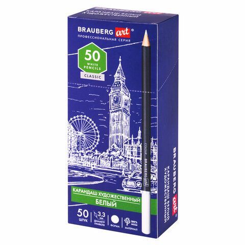 Карандаш БЕЛЫЙ художественный мягкий, 1 штука, грифель 3,3 мм, BRAUBERG ART 50 шт. CLASSIC, 181921