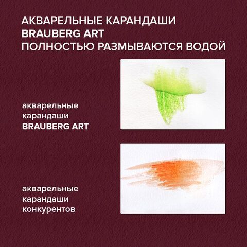 Карандаши художественные цветные акварельные, 48 цветов, 4 мм, металлический кейс, BRAUBERG ART PREMIERE, 181924