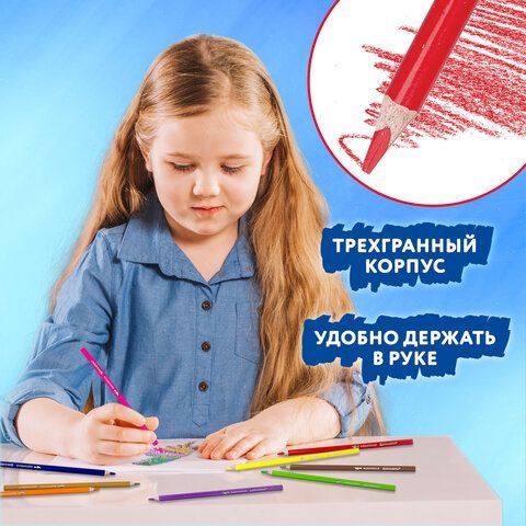 Карандаши цветные акварельные BRAUBERG PREMIUM AQUARELLE 36 цветов в тубе, трёхгранные, 181933