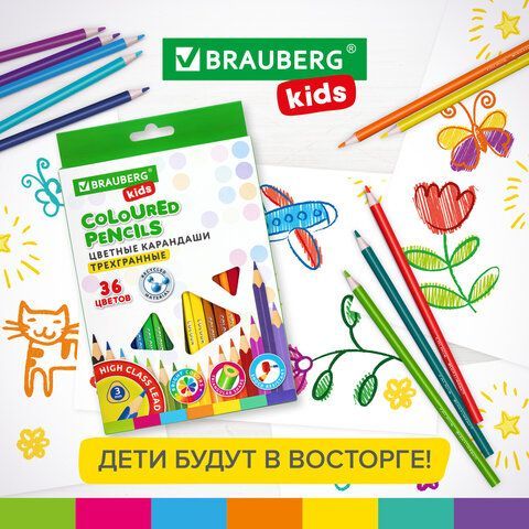 Карандаши цветные BRAUBERG KIDS, 36 цветов, трехгранный корпус, грифель мягкий 3 мм, 181945