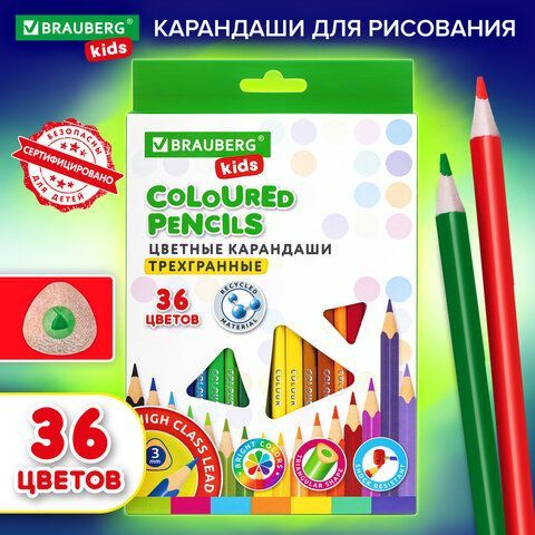 Карандаши цветные BRAUBERG KIDS, 36 цветов, трехгранный корпус, грифель мягкий 3 мм, 181945