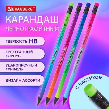 Карандаш чернографитный с ластиком BRAUBERG 72 шт. "GRADE Metallic", 1 шт., HB, трехгранный, 182000