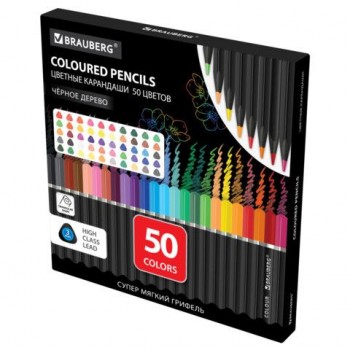 Карандаши цветные чёрное дерево BRAUBERG BLACK WOOD, 50 цветов, мягкий грифель, 182043