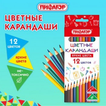 Карандаши цветные ПИФАГОР 12 шт. ЭКО "КЛАССИК", 12 цветов, шестигранные, 182048