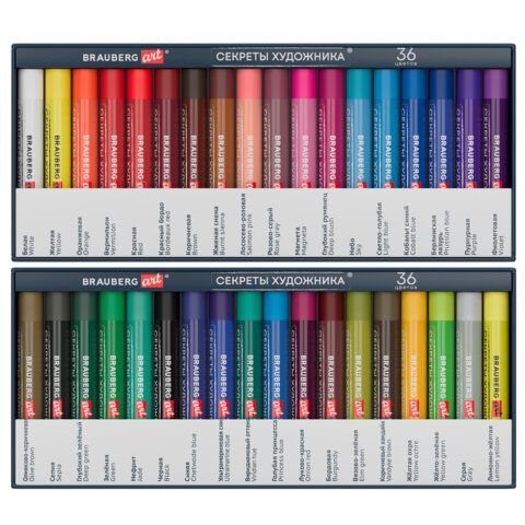 Пастель масляная художественная BRAUBERG ART "Секреты художника", 36 цветов, круглое сечение, 182097