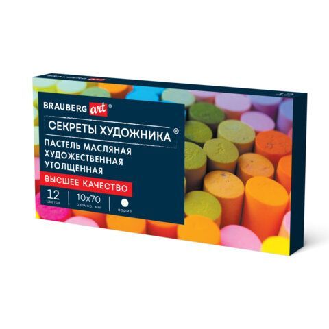 Пастель масляная BRAUBERG ART "Секреты художника", УТОЛЩЕННАЯ, 12 цветов, круглое сечение, 182099