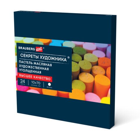 Пастель масляная BRAUBERG ART "Секреты художника", УТОЛЩЕННАЯ, 24 цвета, круглое сече, 182100