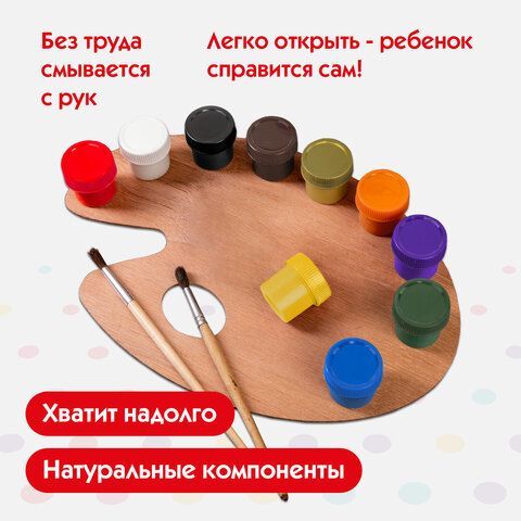 Гуашь ПИФАГОР &quot;ЭНИКИ-БЕНИКИ&quot;, 10 цветов по 20 мл, 190289