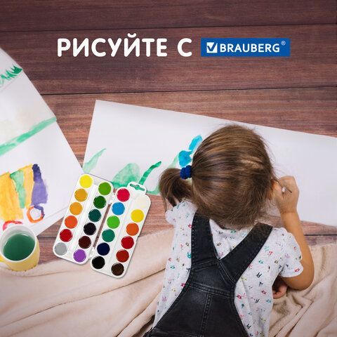 Краски акварельные BRAUBERG &quot;МАГИЯ ЦВЕТА&quot;, 24 цвета, медовые, круглые кюветы, пластиковый пенал, 190554