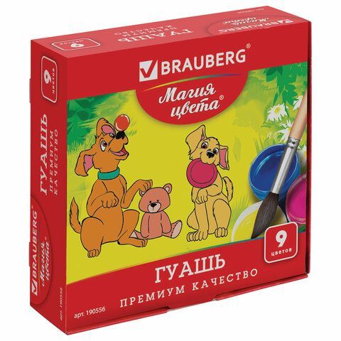 Гуашь BRAUBERG &quot;МАГИЯ ЦВЕТА&quot;, 9 цветов по 20 мл, 190556