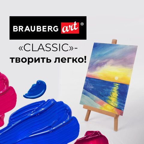 Мольберт настольный BRAUBERG ART CLASSIC, бук, 16х42х19см, высота холста 30см, 190658