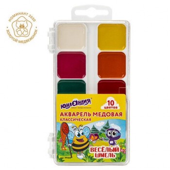 Краски акварельные ЮНЛАНДИЯ 12 шт. "ВЕСЁЛЫЙ ШМЕЛЬ", медовые, 10 цветов, КЛАССИЧЕСКИЕ, пластик, 191323