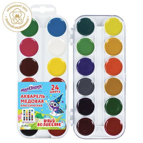 Краски акварельные ЮНЛАНДИЯ 8 шт. "ЮНЫЙ ВОЛШЕБНИК", медовые, 24 цвета, КЛАССИЧЕСКИЕ, пластик, 191325
