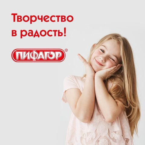 Гуашь ПИФАГОР &quot;ЭНИКИ-БЕНИКИ&quot;, 12 цветов по 10 мл, 191330