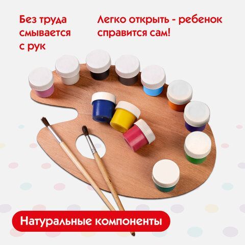 Гуашь ПИФАГОР &quot;ЭНИКИ-БЕНИКИ&quot;, 12 цветов по 10 мл, 191330