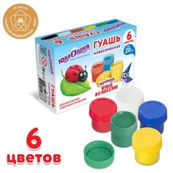 Гуашь ЮНЛАНДИЯ 2 шт. "ЮНЫЙ ВОЛШЕБНИК", 6 цветов по 20 мл, высшее качество, 191331