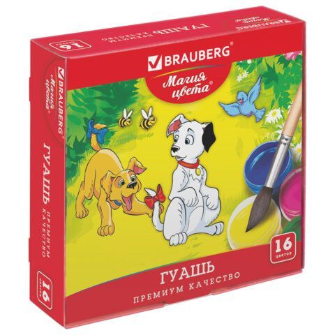 Гуашь BRAUBERG &quot;МАГИЯ ЦВЕТА&quot;, 16 цветов по 20 мл, 191334