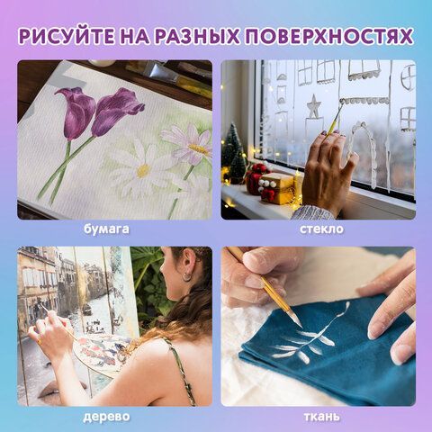 Гуашь ЮНЛАНДИЯ &quot;ЮНЫЙ ВОЛШЕБНИК&quot;, 12 цветов по 35 мл, БОЛЬШИЕ БАНОЧКИ, высшее качество, 191336