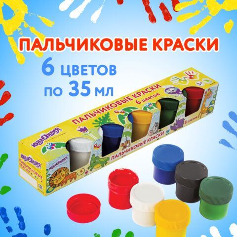 Краски пальчиковые ЮНЛАНДИЯ &quot;САФАРИ&quot;, 6 цветов по 35 мл, в баночках, ВЫСШЕЕ КАЧЕСТВО, 191339