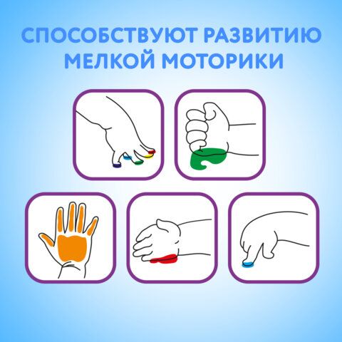 Краски пальчиковые ЮНЛАНДИЯ &quot;САФАРИ&quot;, 6 цветов по 35 мл, в баночках, ВЫСШЕЕ КАЧЕСТВО, 191339