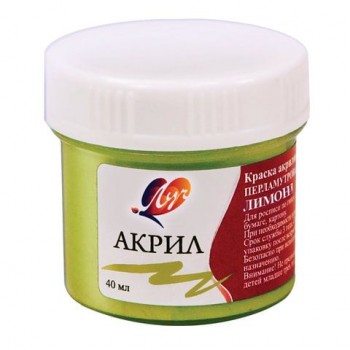 Краска акриловая ЛУЧ 10 шт., баночка 40 мл, перламутровая, лимонная, 25С 1561-08