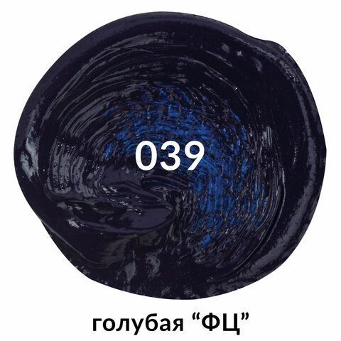 Краска масляная художественная BRAUBERG ART PREMIERE, 46 мл, проф. серия, ГОЛУБАЯ &quot;ФЦ&quot;, 191417