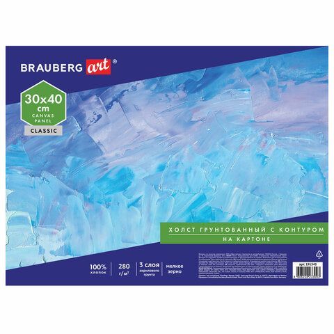 Холст на картоне с контуром BRAUBERG ART CLASSIC &quot;МЕГАПОЛИС&quot;, 30х40см, грунтованный, хлопок, 191543