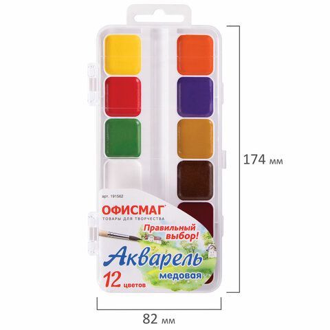 Краски акварельные школьные ОФИСМАГ 4 шт., 12 цветов, медовые, пластиковая коробка, 191562