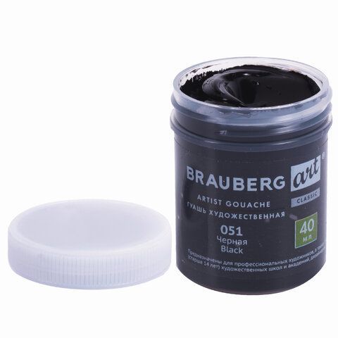 Гуашь художественная 1 шт., BRAUBERG ART 2 шт. CLASSIC, баночка 40 мл, ЧЕРНАЯ, 191568