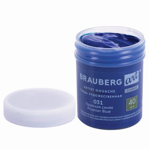 Гуашь художественная 1 шт., BRAUBERG ART 2 шт. CLASSIC, баночка 40 мл, ПРУССКАЯ СИНЯЯ, 191572