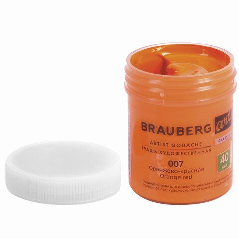 Гуашь художественная 1 шт., BRAUBERG ART 2 шт. CLASSIC, баночка 40 мл, ОРАНЖЕВО-КРАСНАЯ, 191573