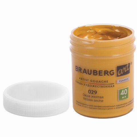 Гуашь художественная 1 шт., BRAUBERG ART 2 шт. CLASSIC, баночка 40 мл, ОХРА ЖЕЛТАЯ, 191574